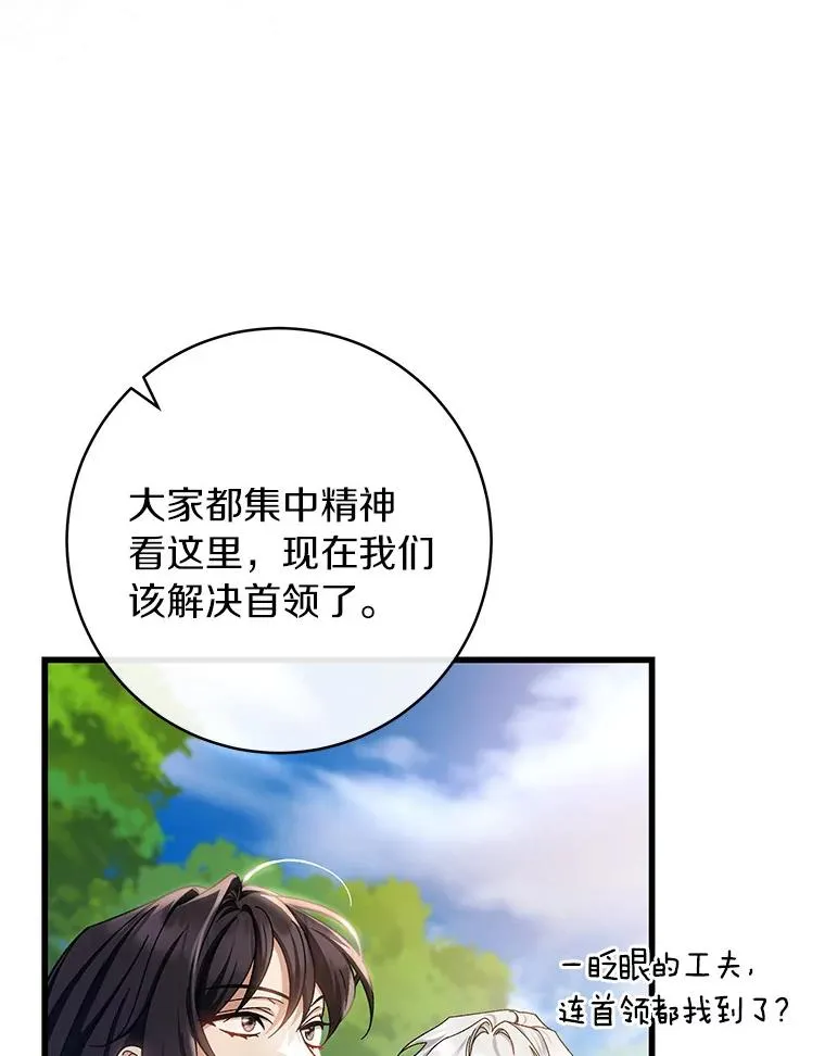 53.解救25
