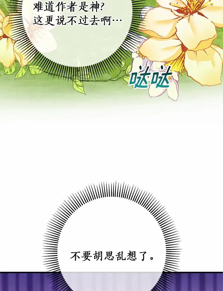 11.强大的战士73