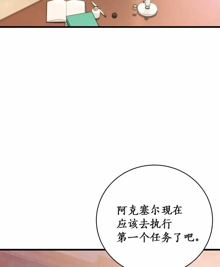 19.驯服1