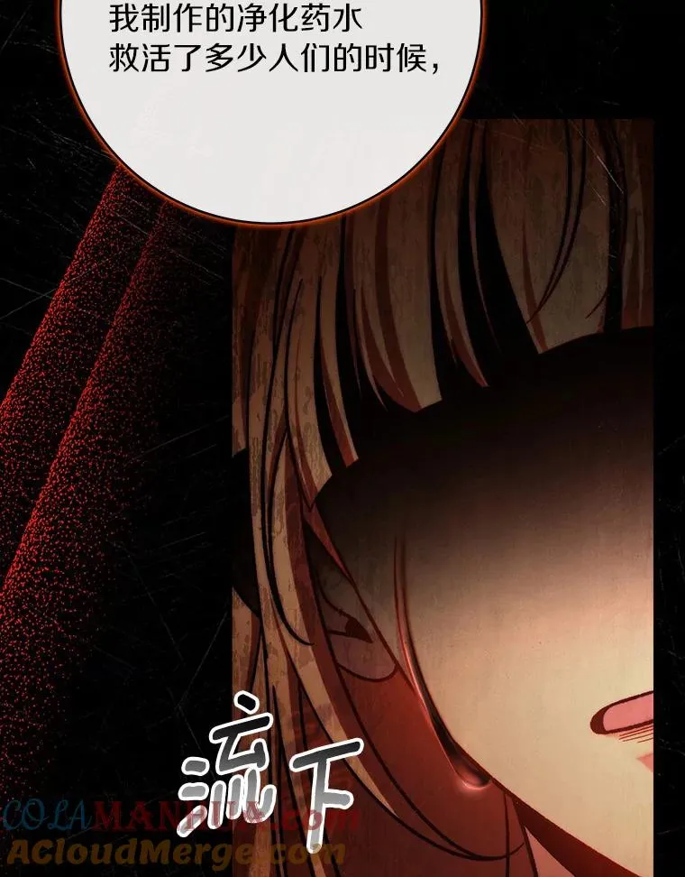 45.真相32