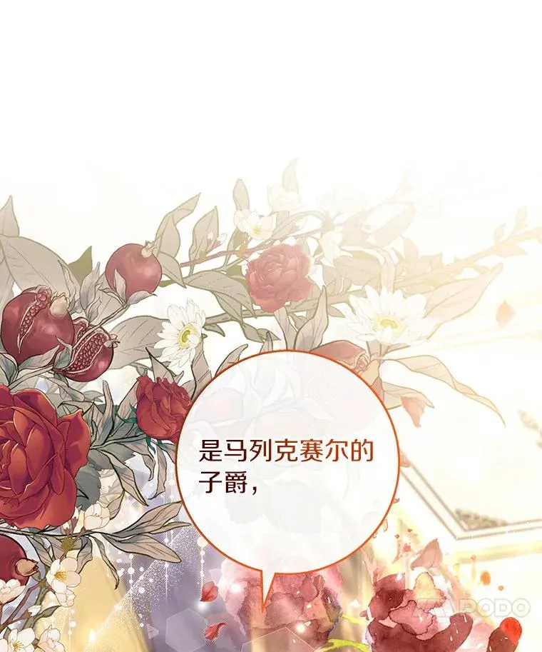 46.重逢43