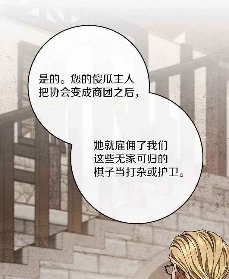 42.新的目标91
