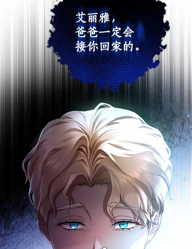 8.韦弗家的规矩131