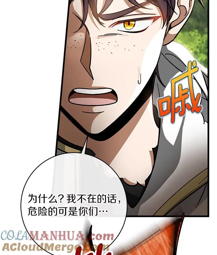 53.解救72