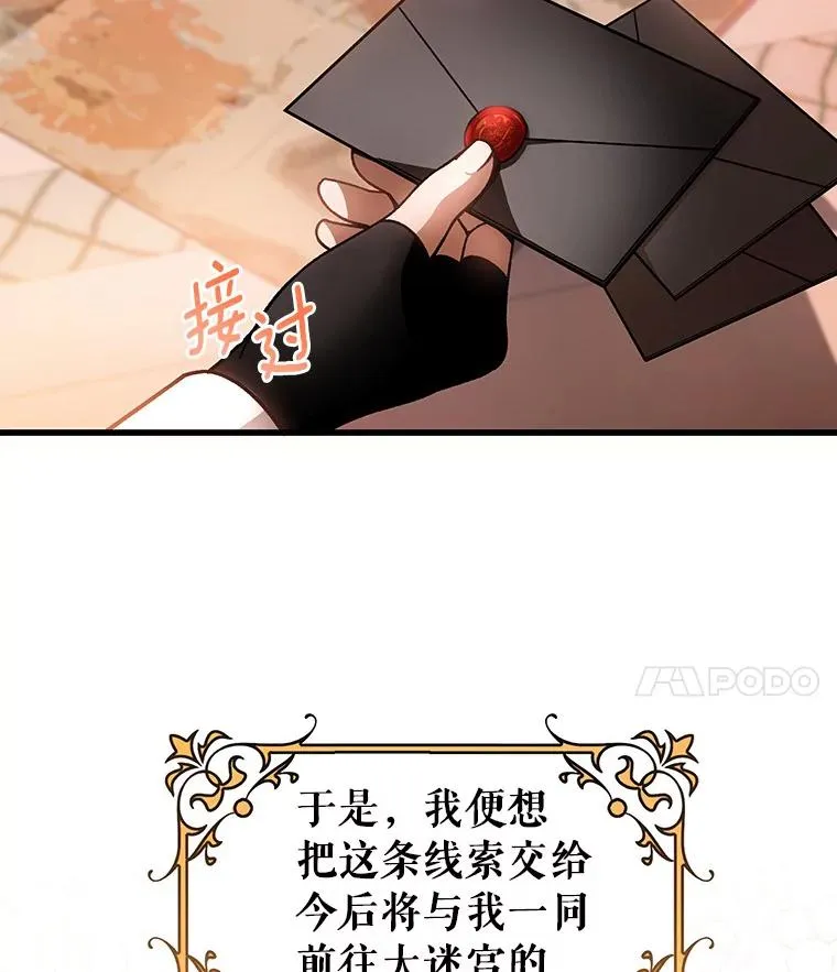 31.信任11