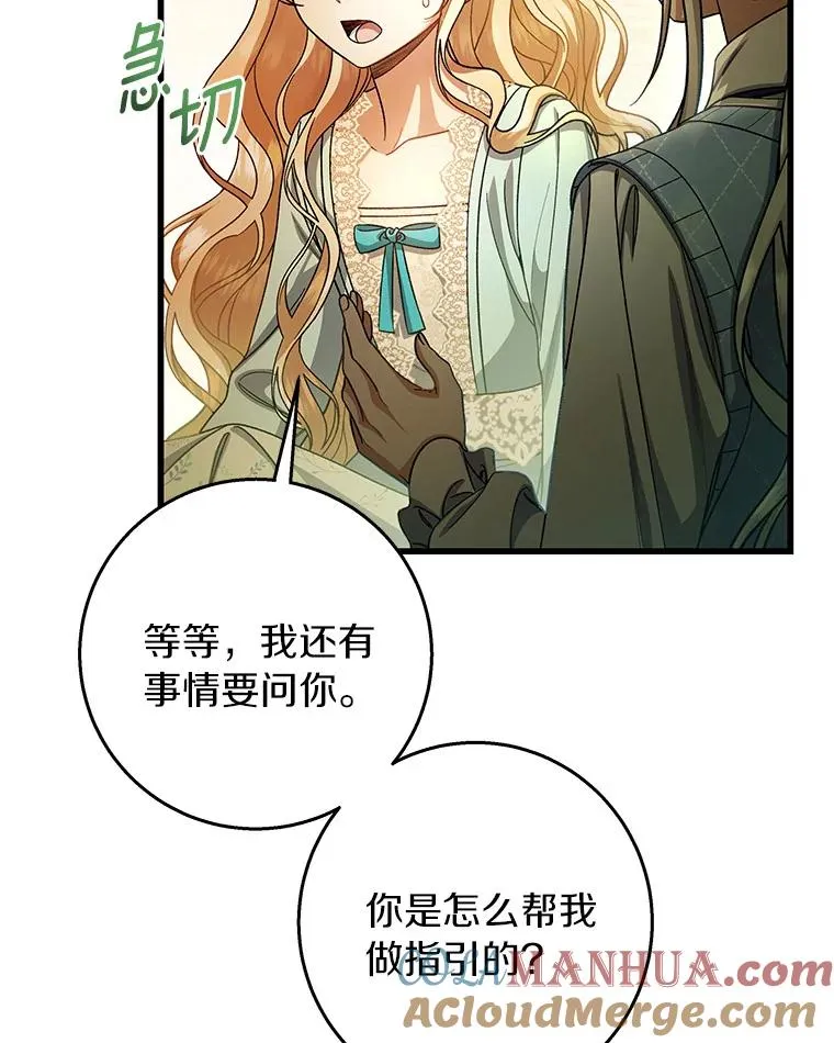 29.派长大了72