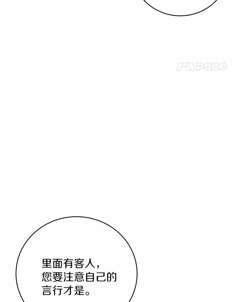 1.请带我走吧63