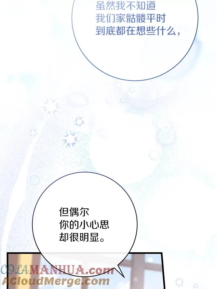 80.教我做饭吧24