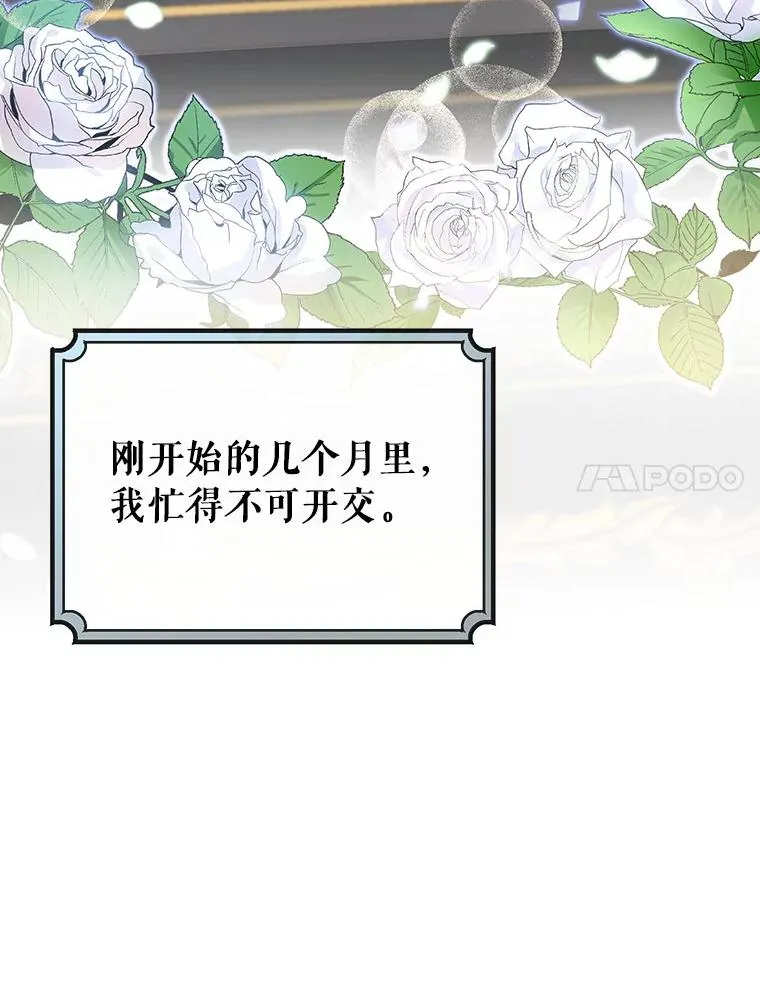 47.忙碌生活6