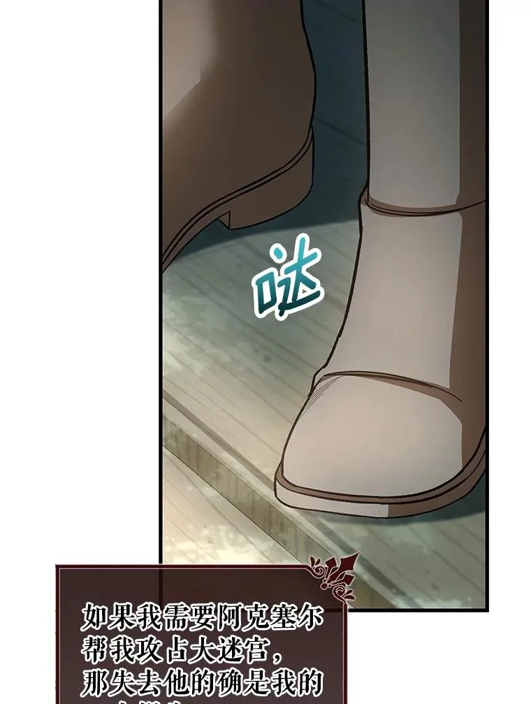 60.你等我了吗？59