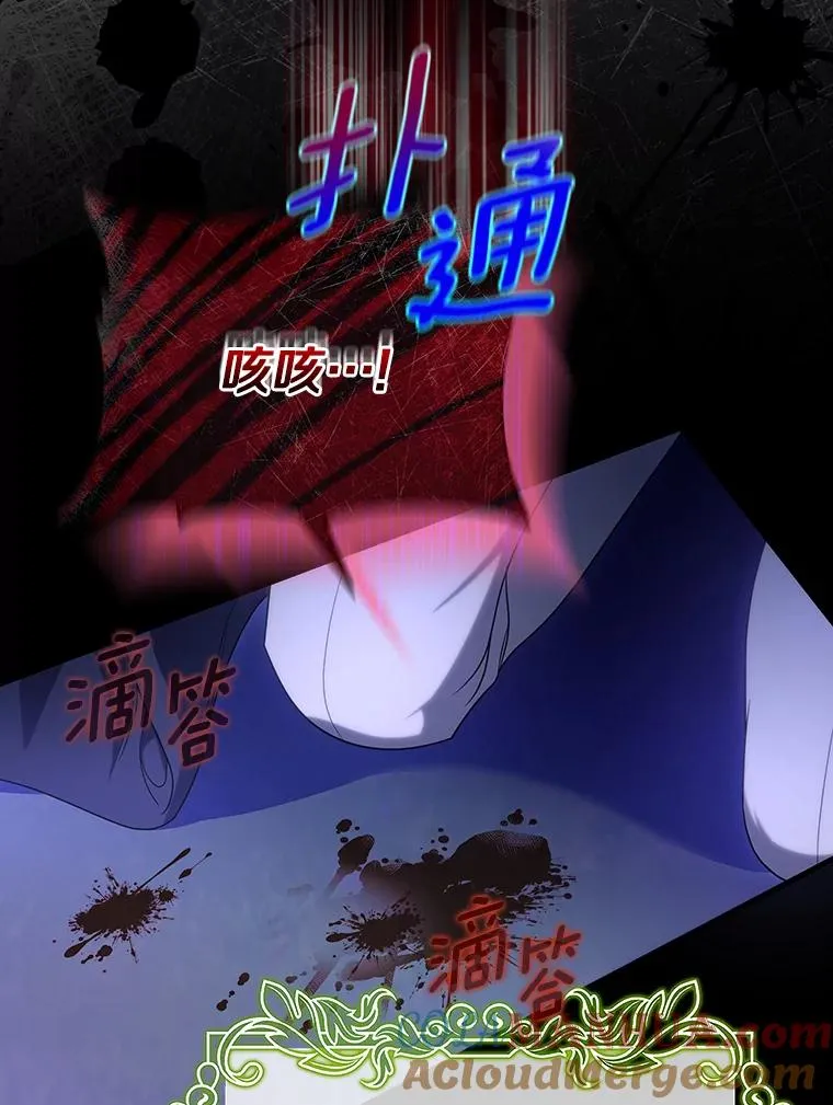 69.她所需要的人60