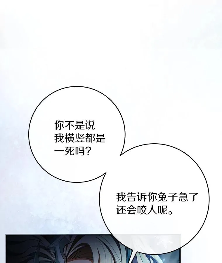 27.降临53