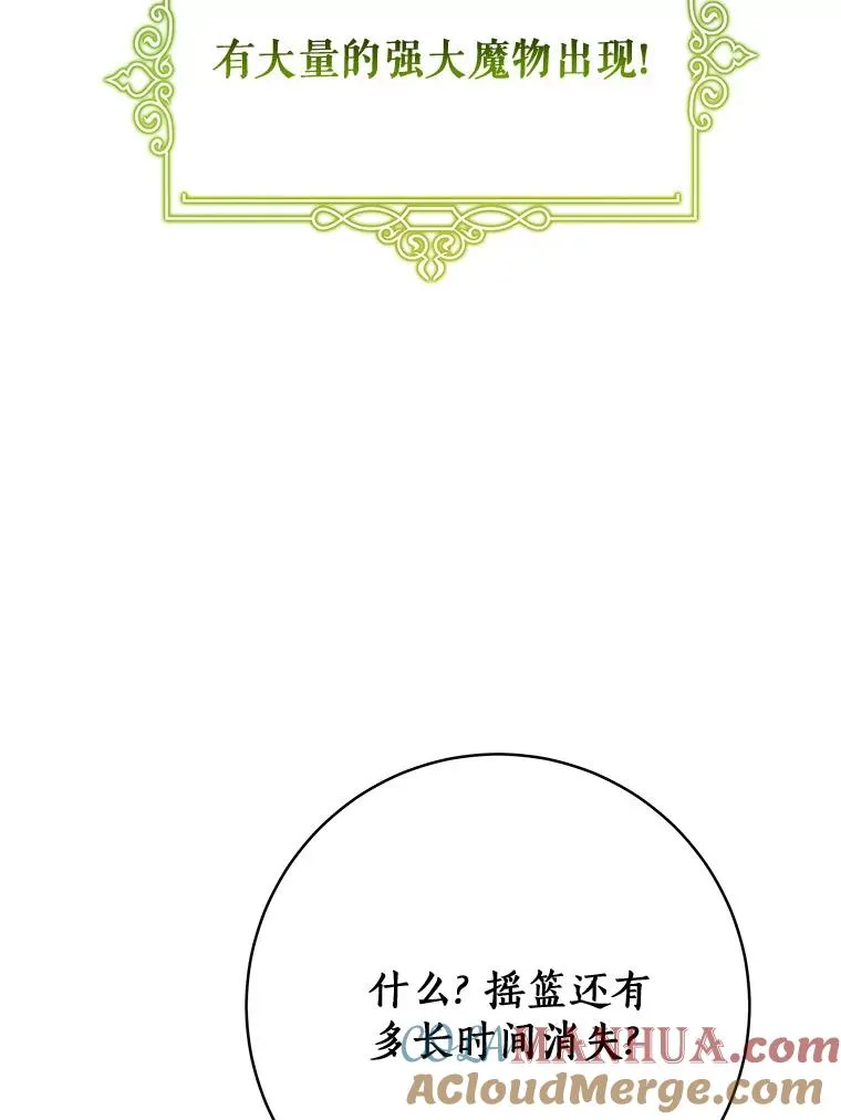 67.协同作战132