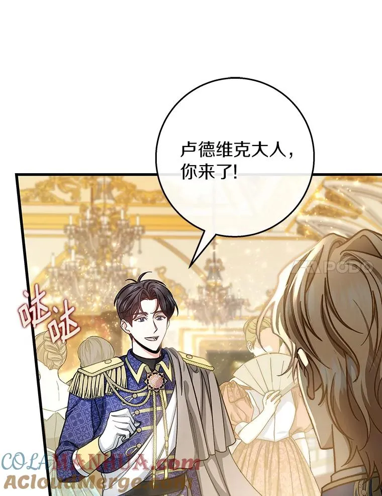 38.亮相舞会16