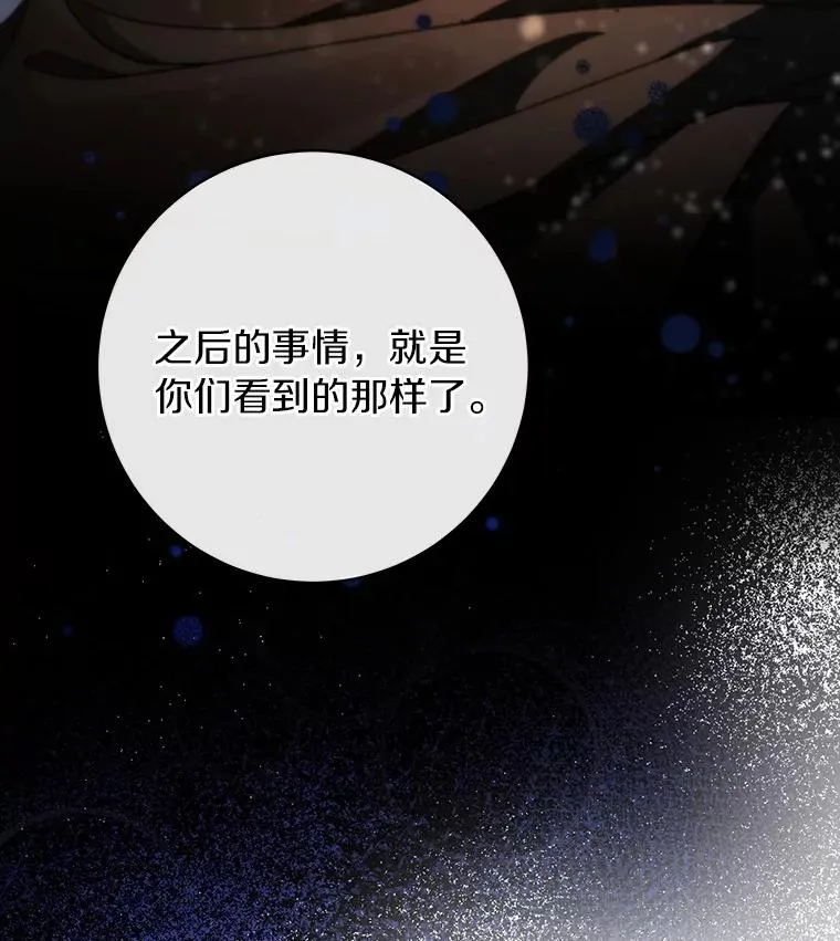 74.暗黑过往94