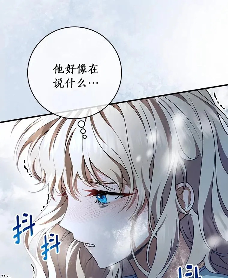 27.降临117