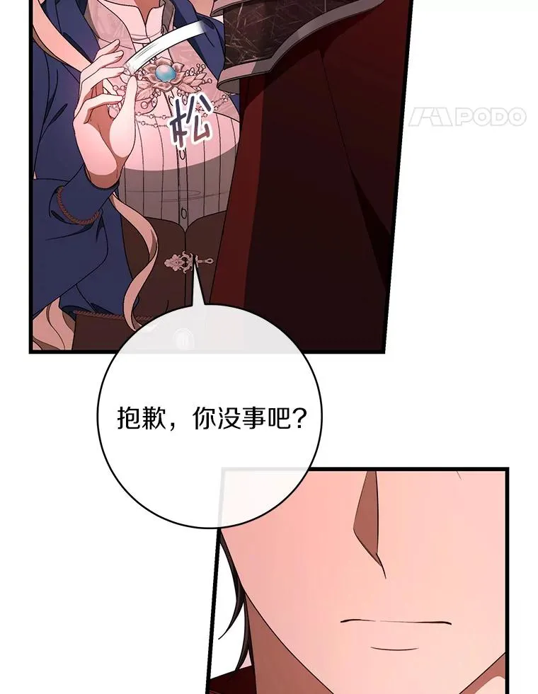 85.成功抵达35