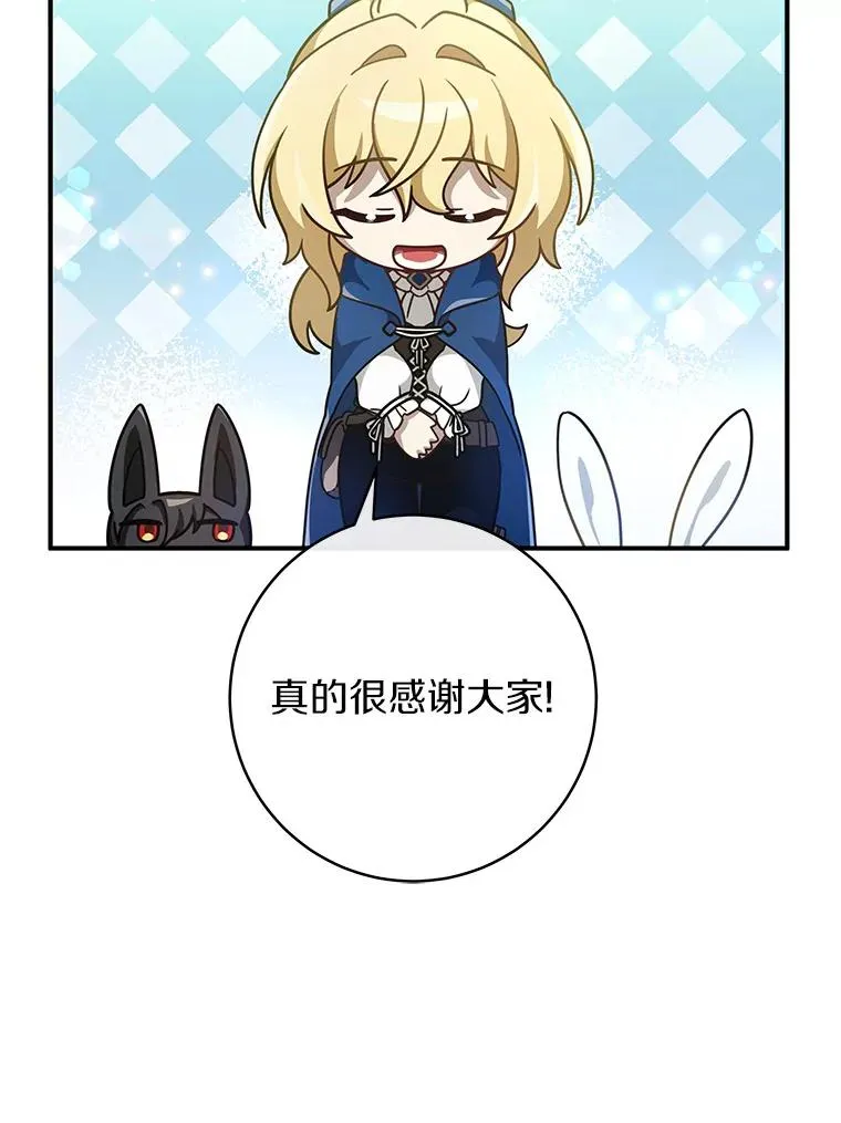 64.献祭154