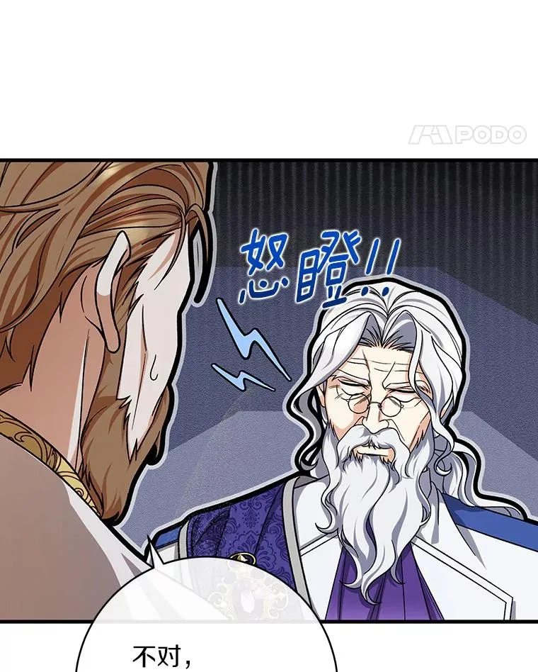45.真相89