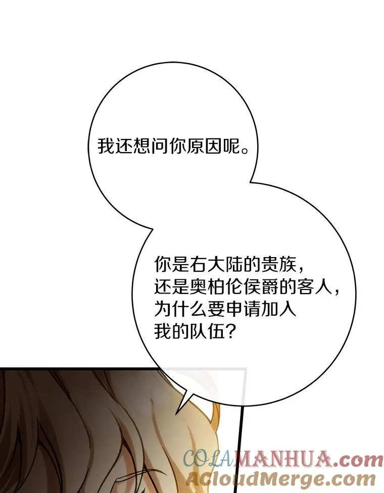 48.一见倾心140