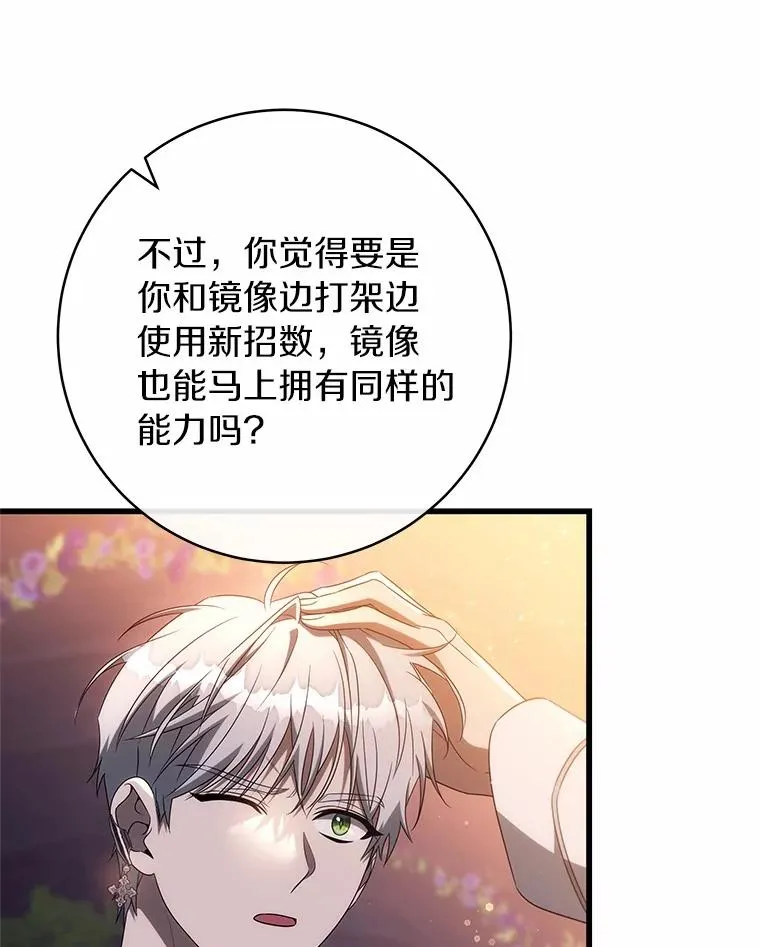 96.不能想起的记忆111