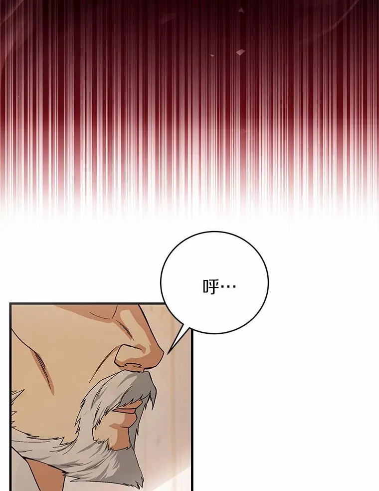 4.创伤49