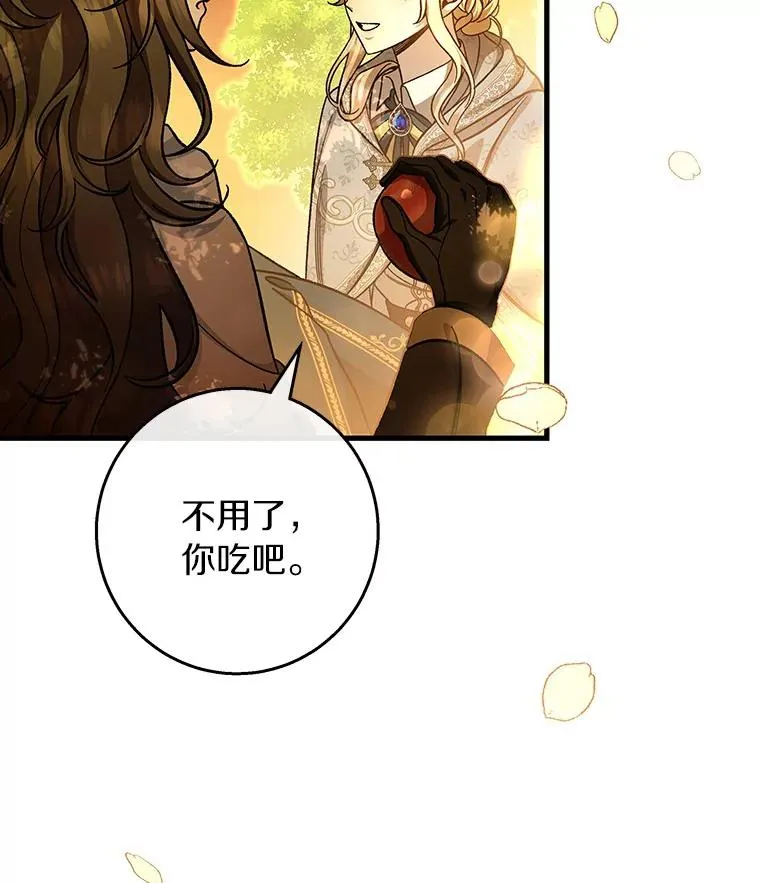 34.污秽虫94