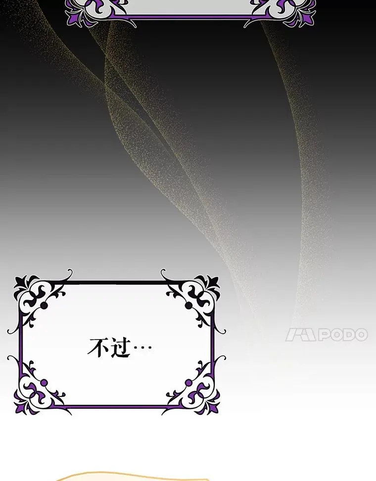 26.万年雪王冠66