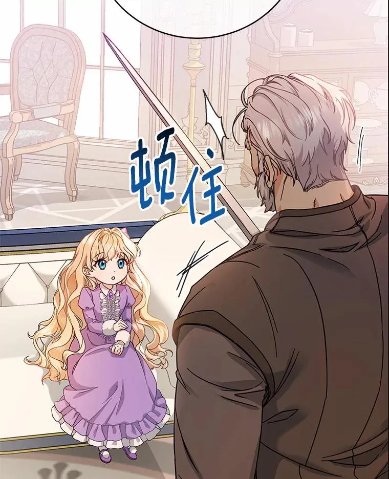 6.特殊体质14