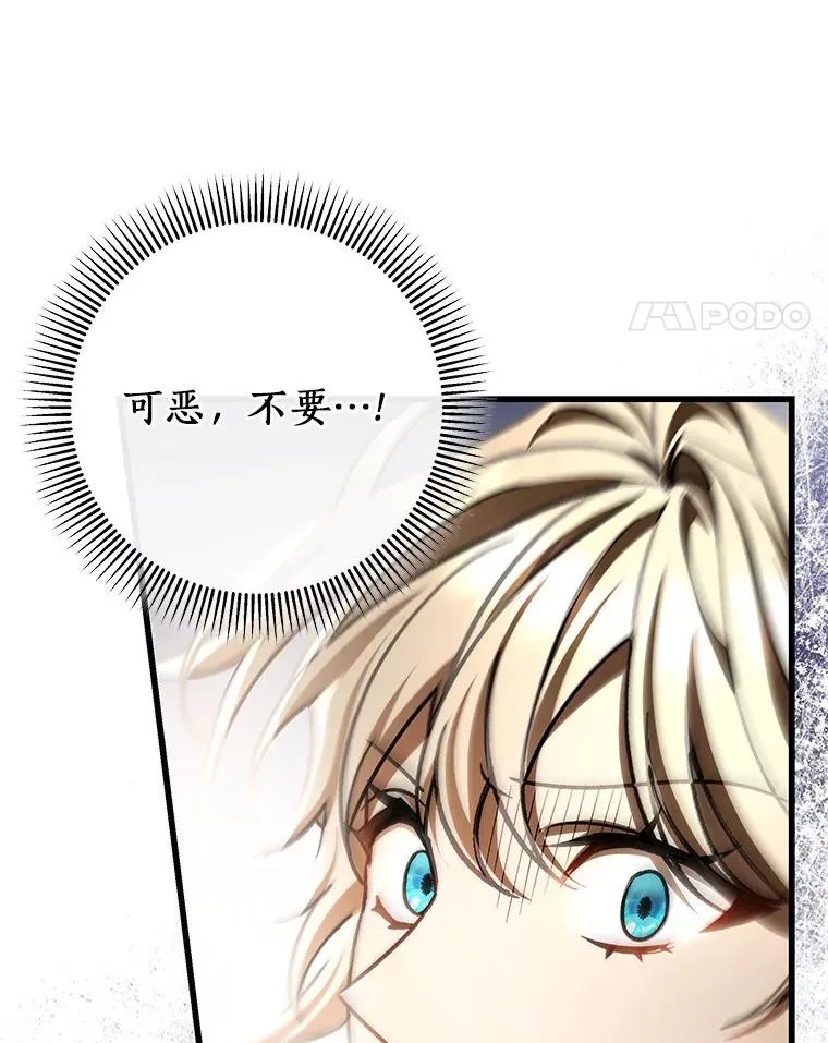 53.解救85