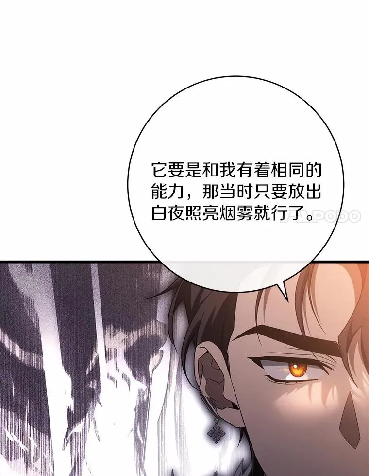 96.不能想起的记忆106