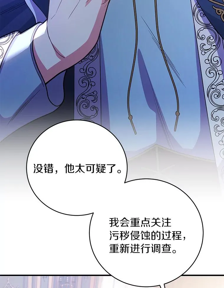 7.韦弗家族46
