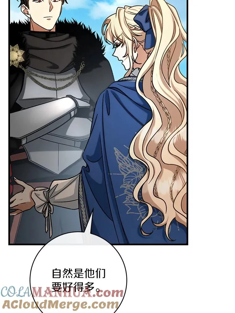 54.戳穿28