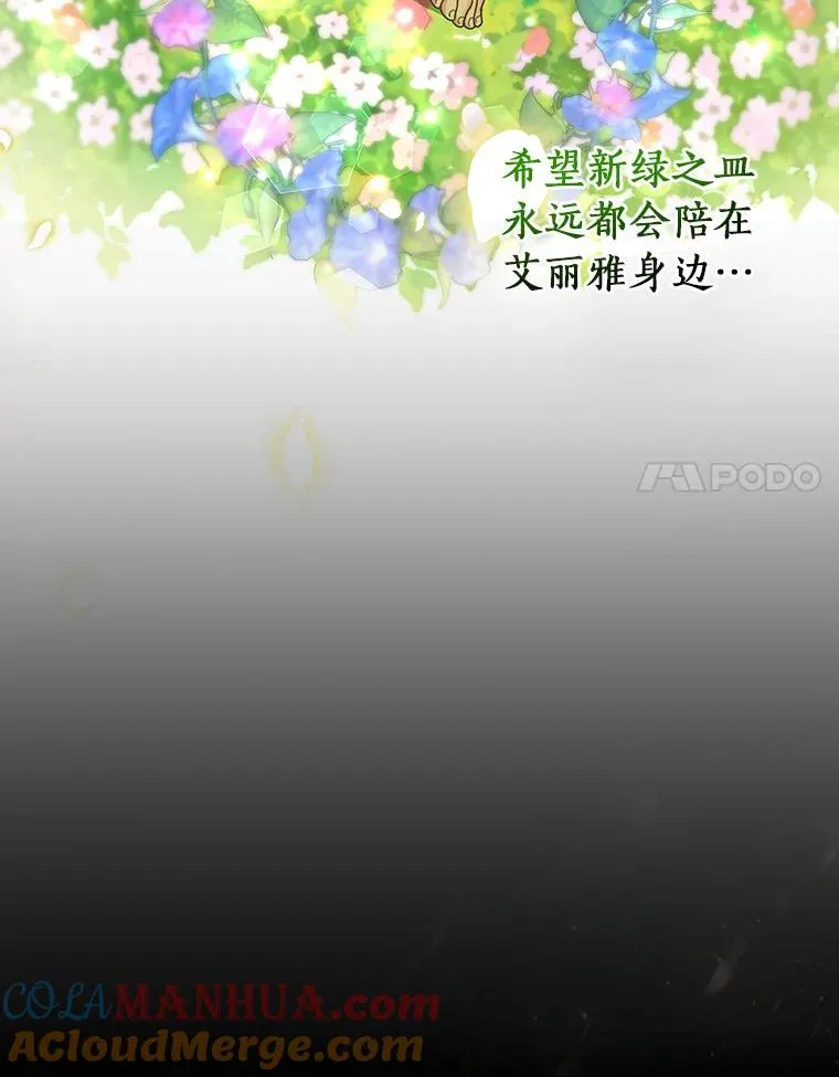 64.献祭172