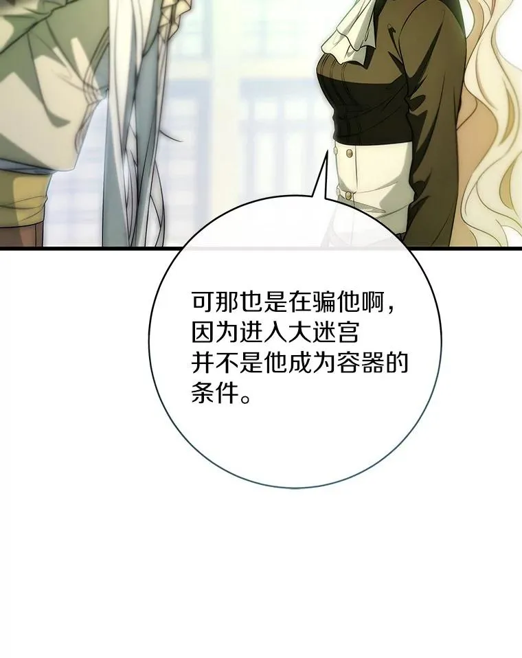 72.幻中别馆113
