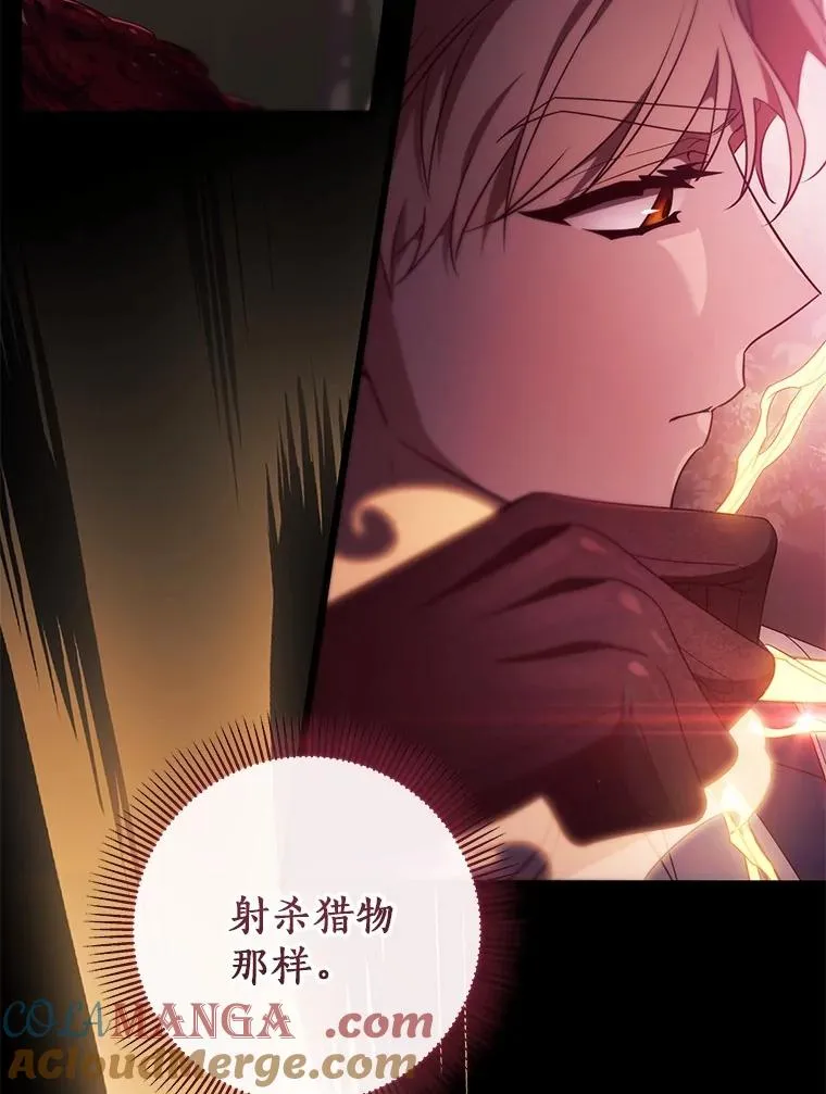 98.噩梦32