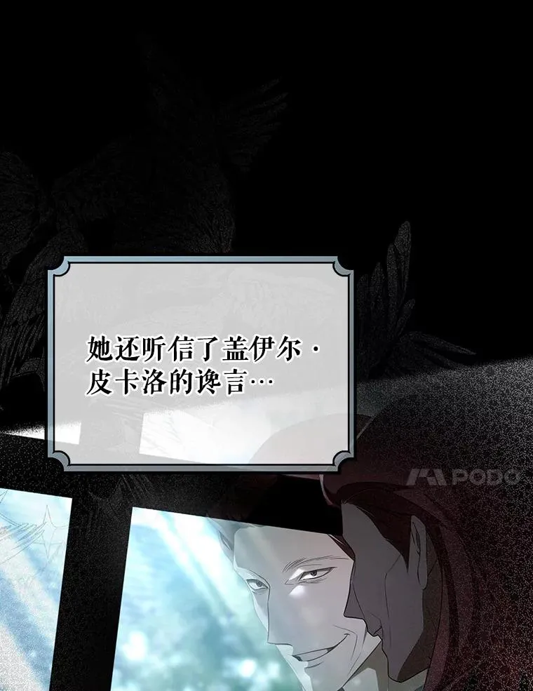 74.暗黑过往77