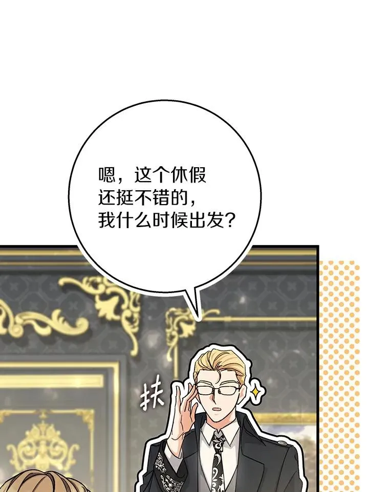 46.重逢97