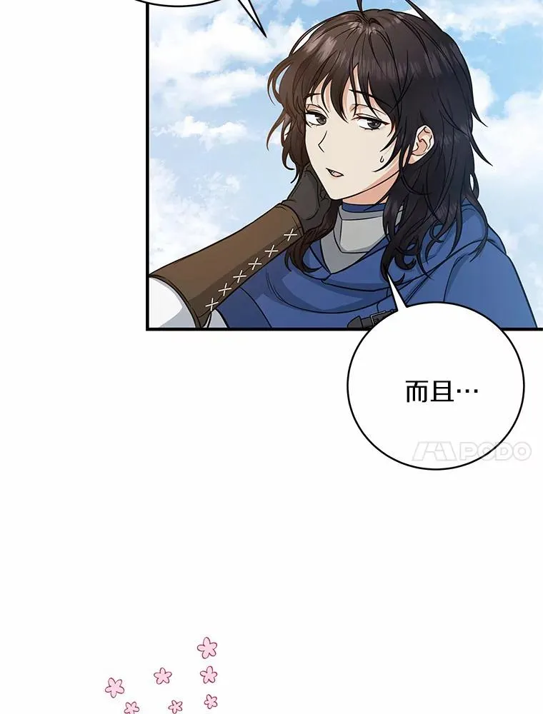 13.开挂90