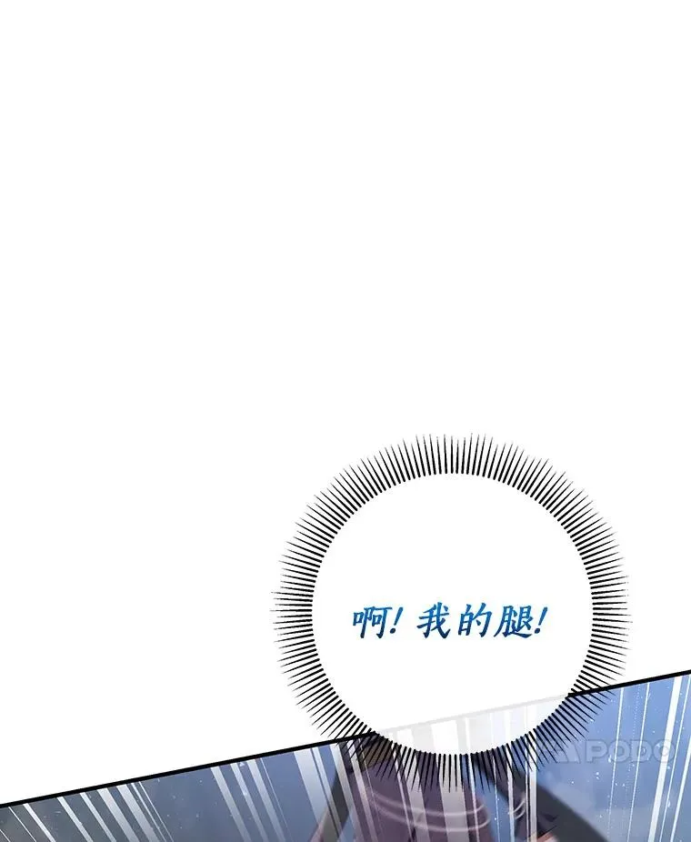 25.黑暗之杯126
