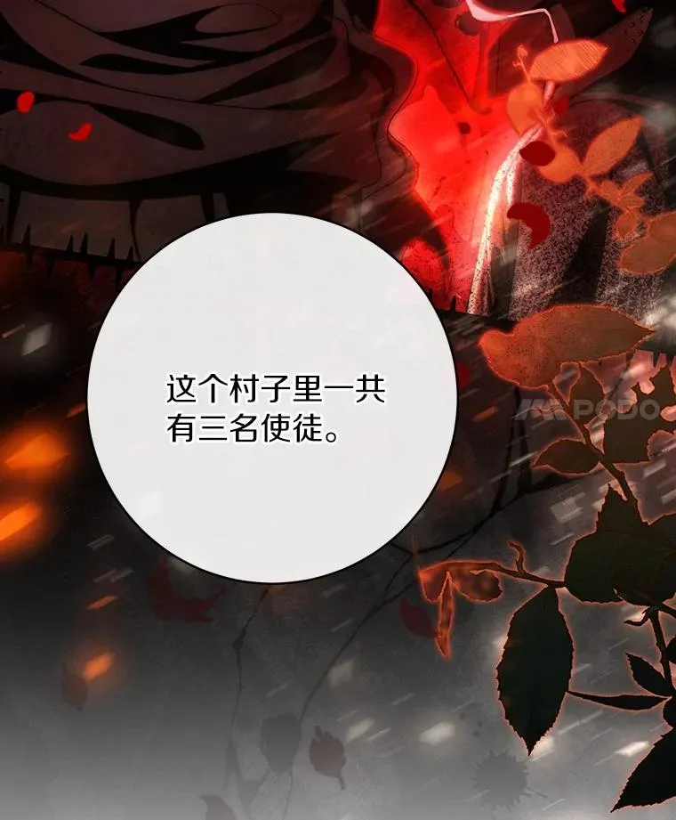 74.暗黑过往27