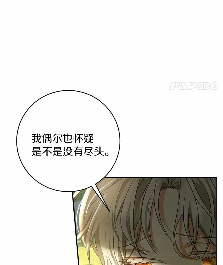 22.公爵夫人21