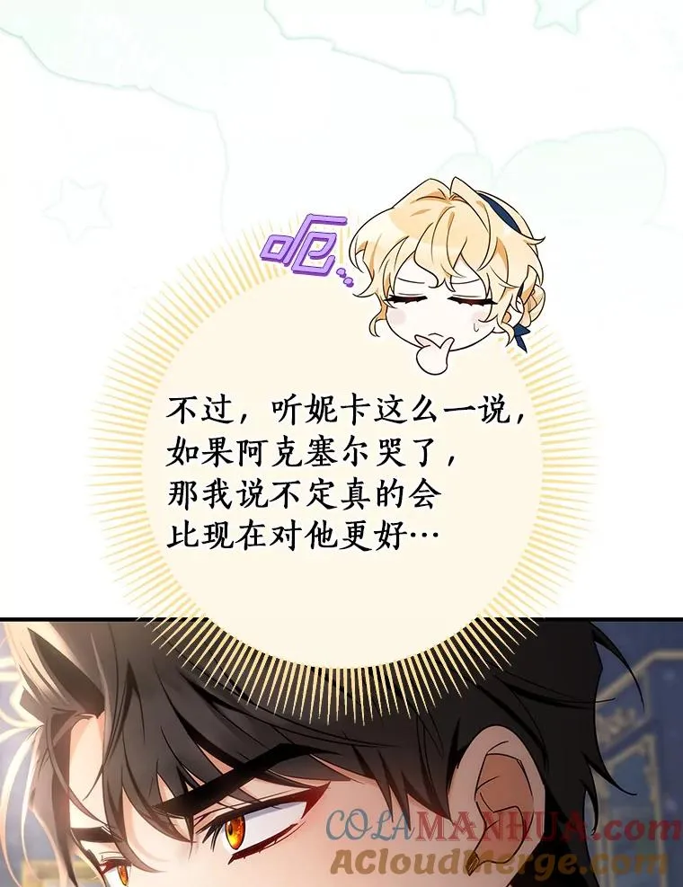 79.和我打一场52