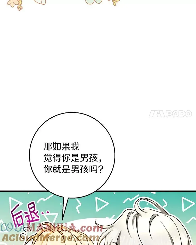 29.派长大了56