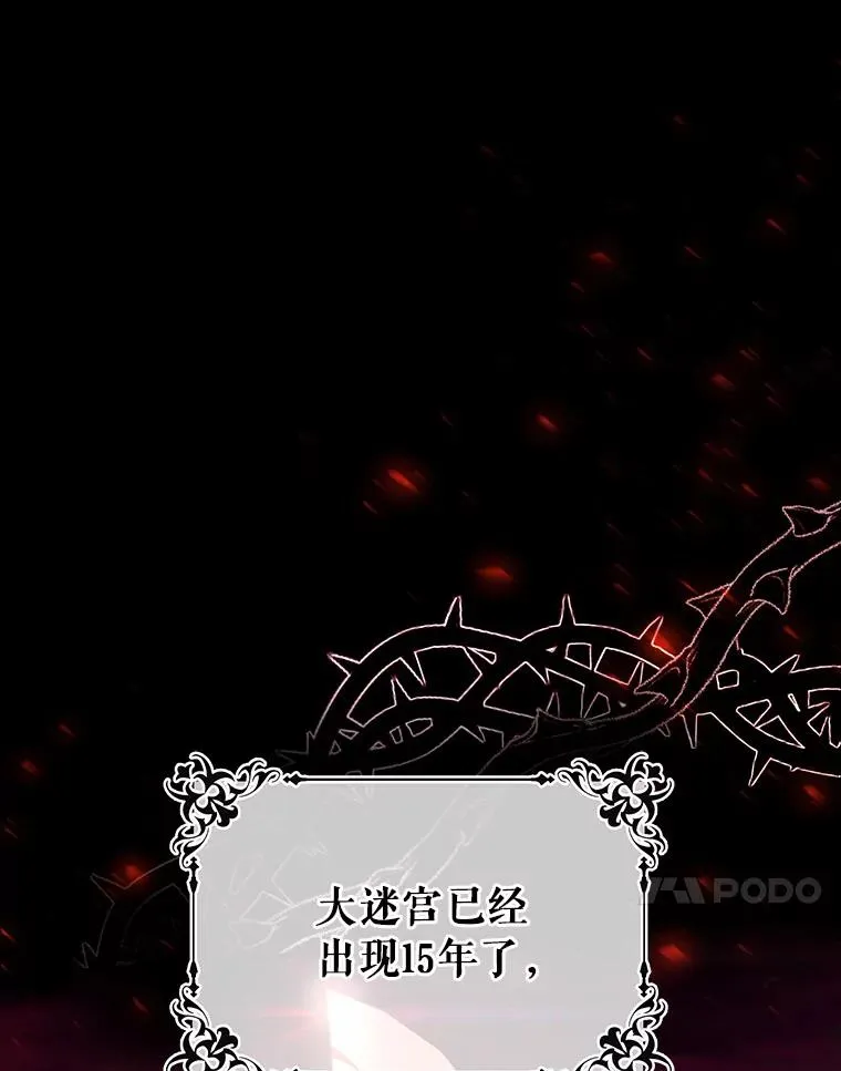 23.中蛊了一样50