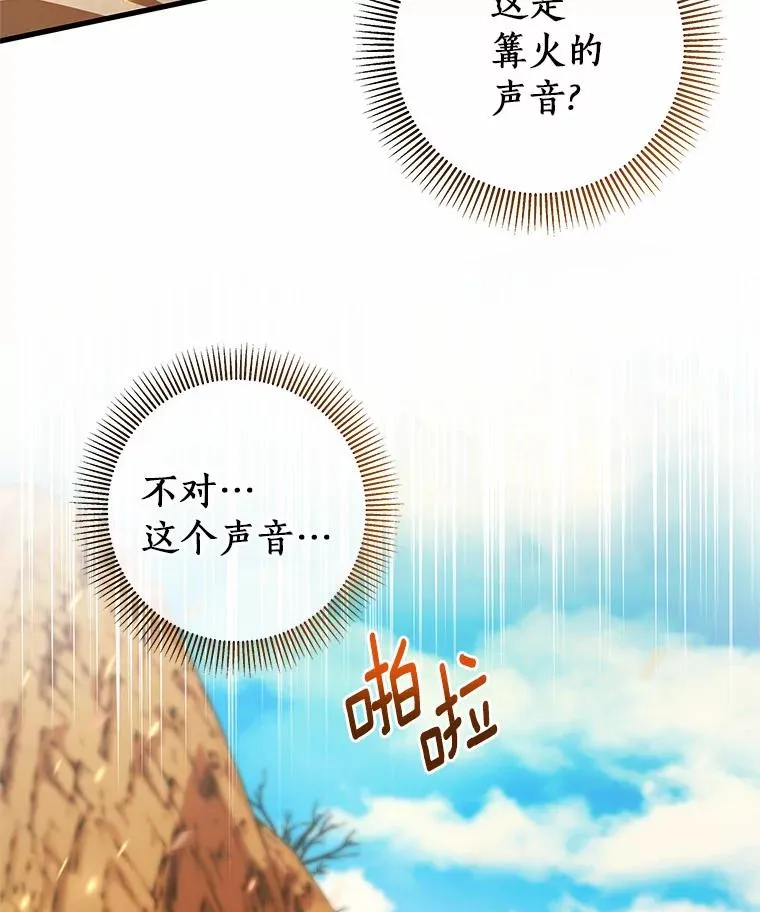 18.第一个任务101
