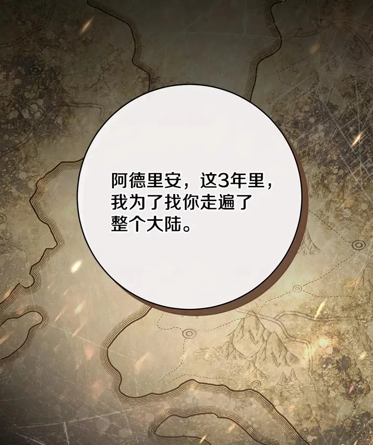 54.戳穿67