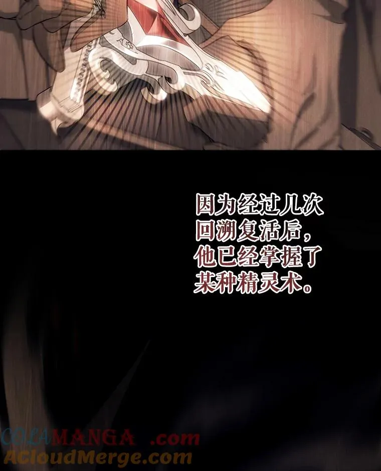 89.精灵融合104