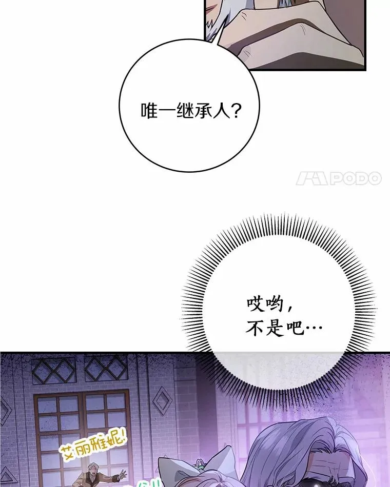 3.外祖父家75