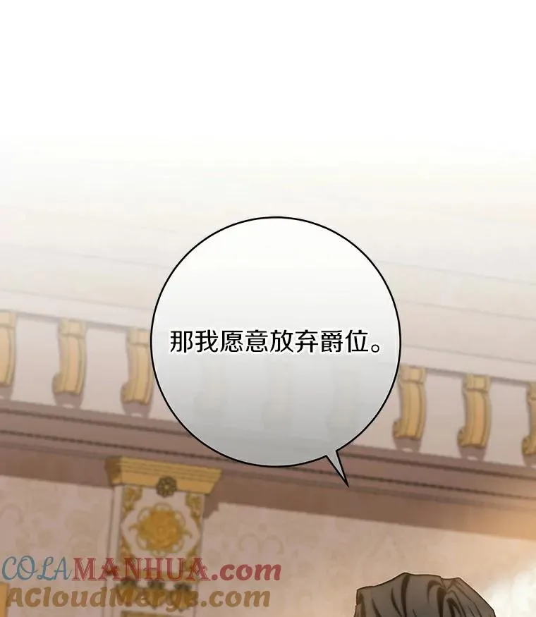 48.一见倾心144